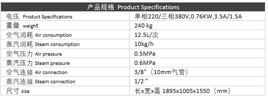 压机.png